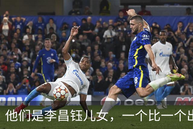 他们是李昌钰儿女，一个比一个出息，对父亲遗产分配令人意外