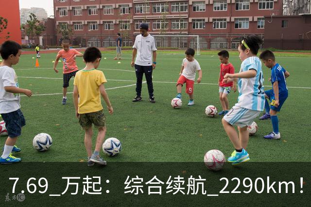 7.69 万起：综合续航 2290km！比亚迪第三代秦 PLUS DM-i 上市